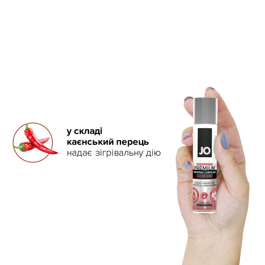 Лубрикант на силіконовій основі JO PREMIUM