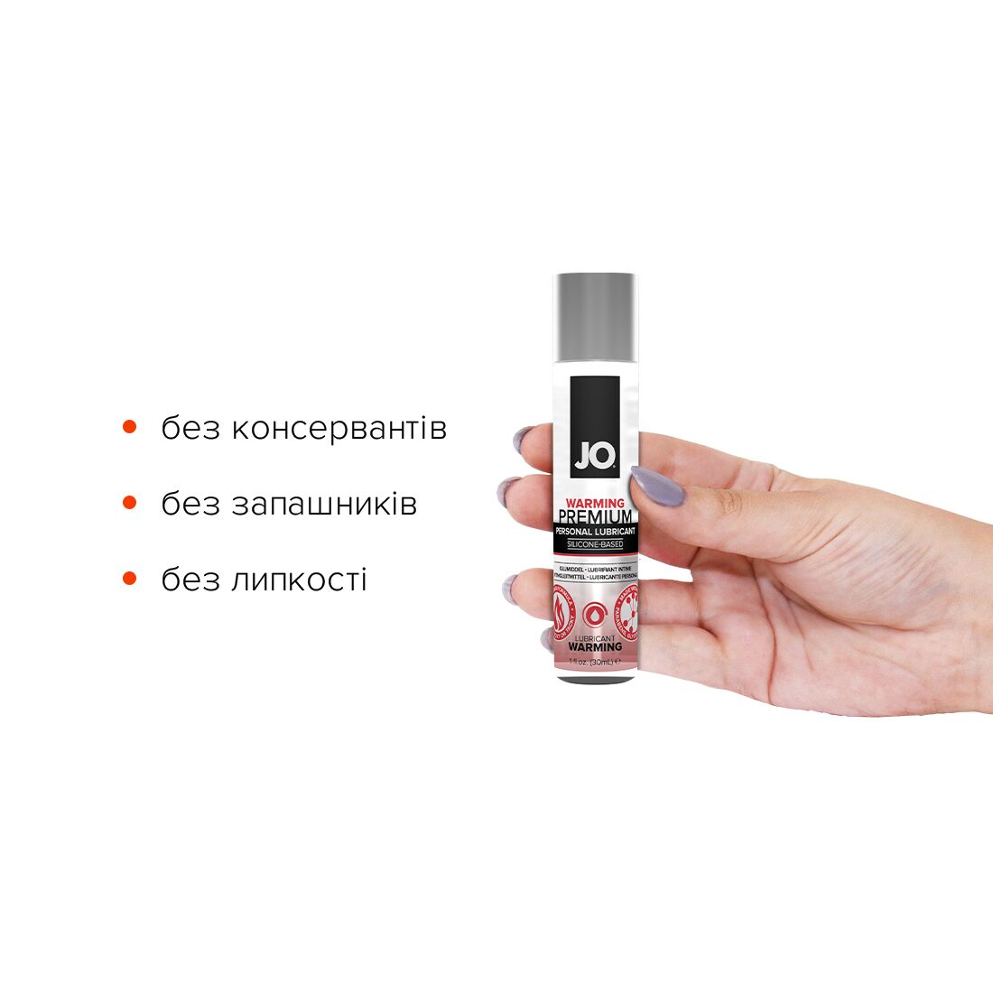 Лубрикант на силіконовій основі JO PREMIUM
