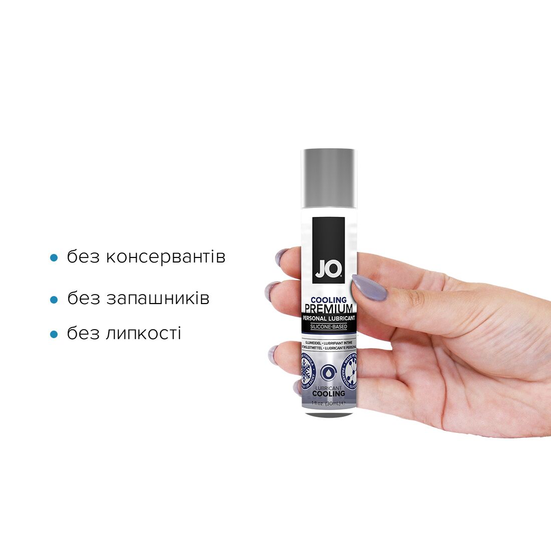 Лубрикант на силіконовій основі JO PREMIUM