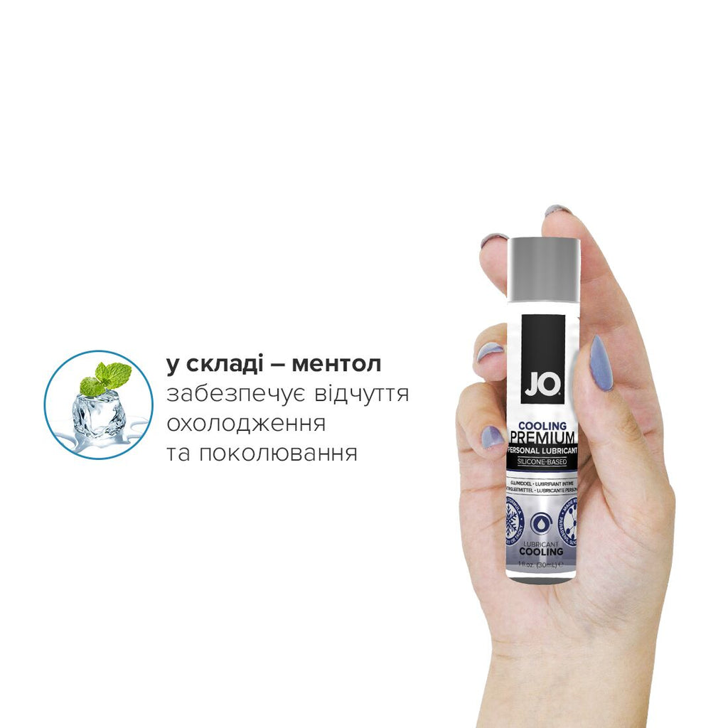 Лубрикант на силіконовій основі JO PREMIUM