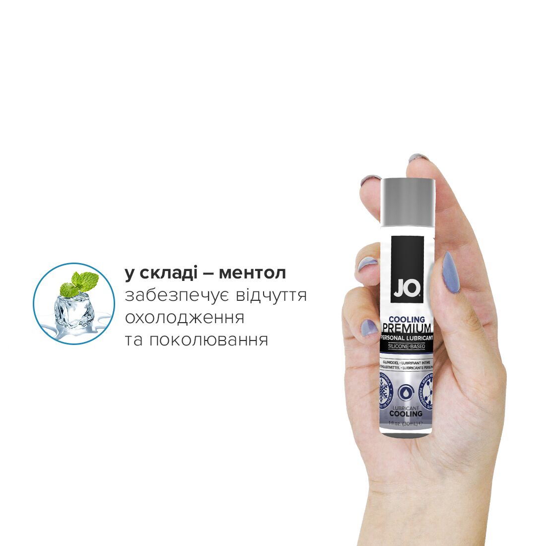 Лубрикант на силіконовій основі JO PREMIUM