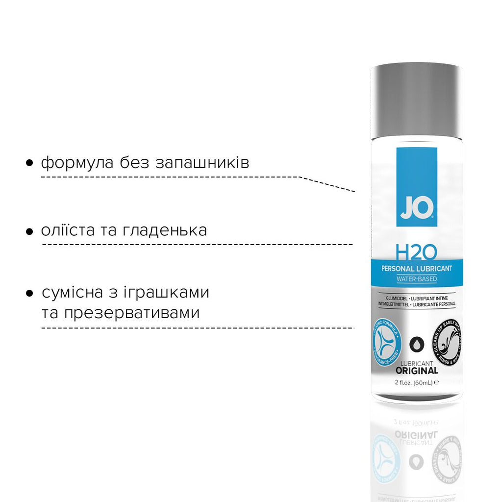 Лубрикант на водній основі JO H2O Original