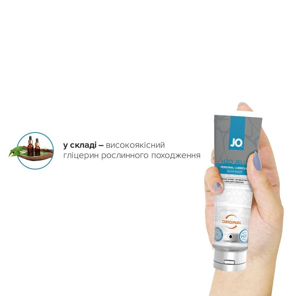 Лубрикант на водній основі JO H2O JELLY Original