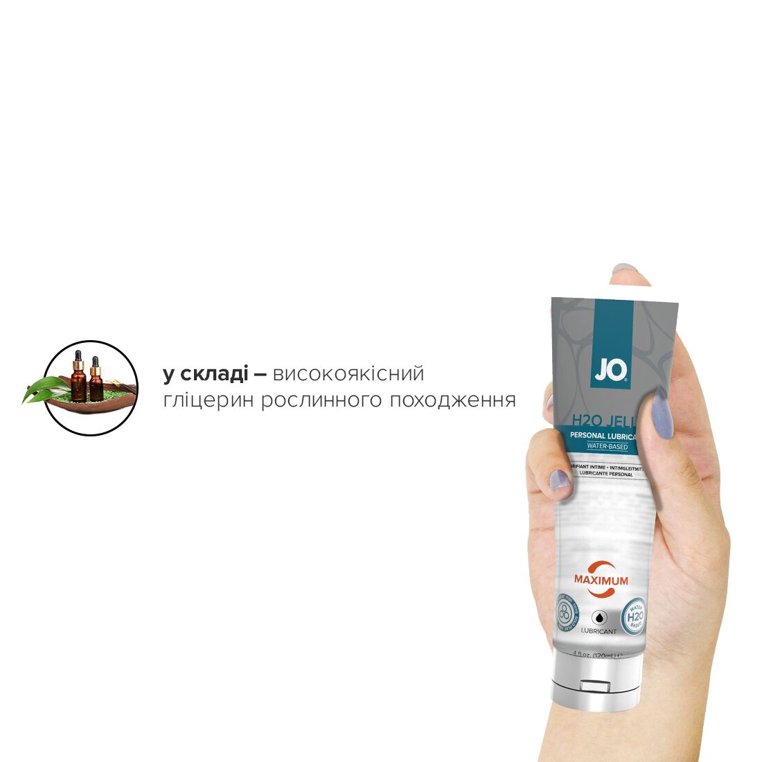 Лубрикант на водній основі JO H2O JELLY
