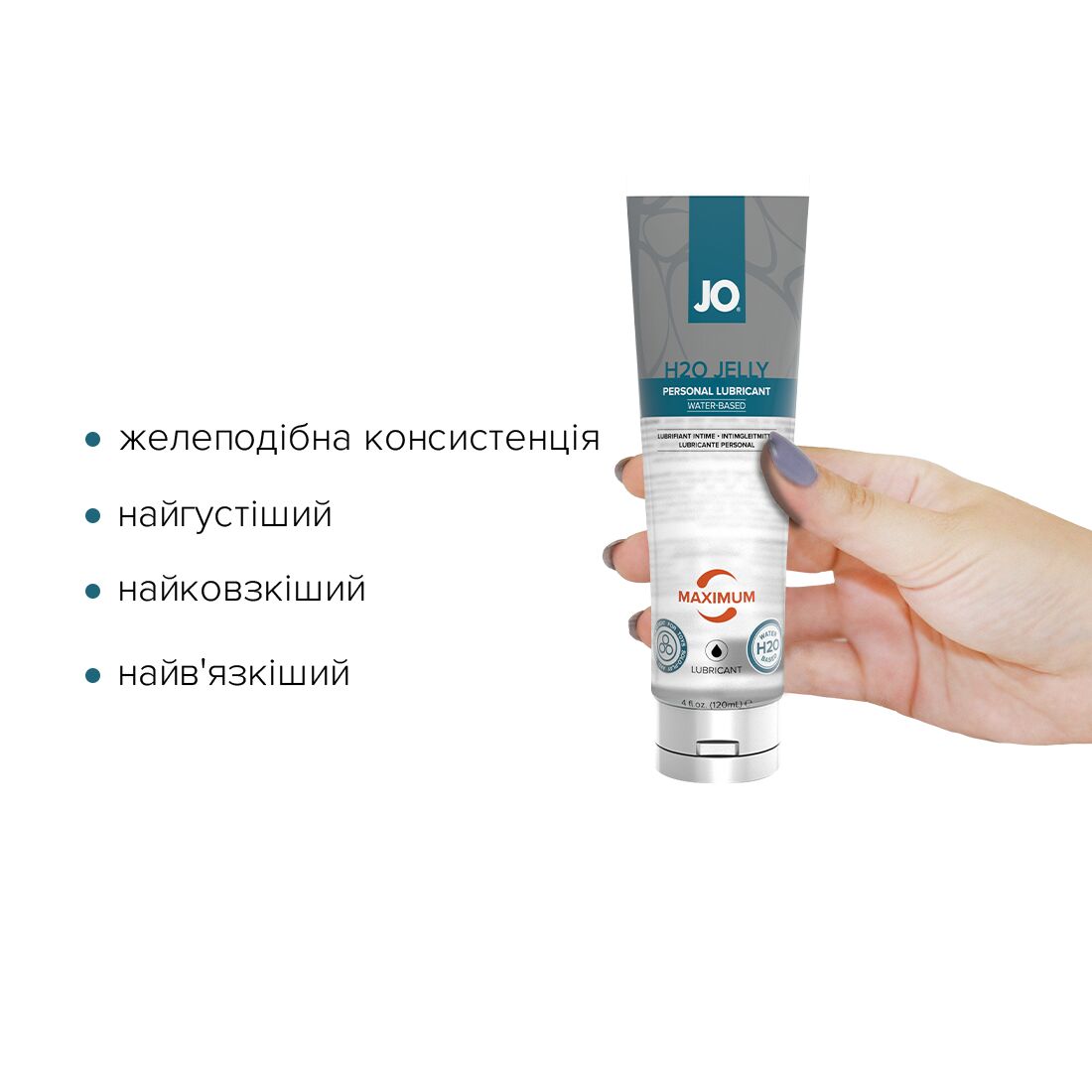 Лубрикант на водній основі JO H2O JELLY