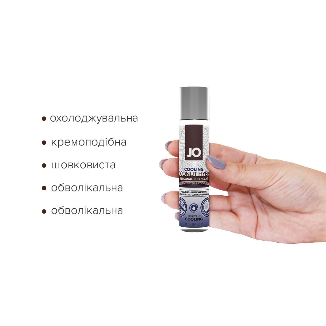 Крем-лубрикант JO Coconut Hybrid