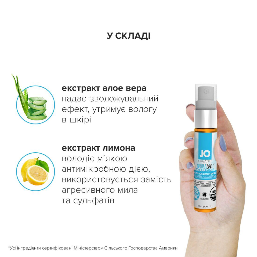 Очищувальний спрей JO NATURALOVE - ORGANIC