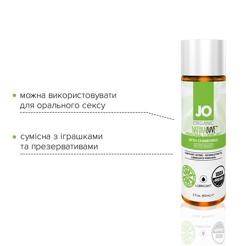 Лубрикант на водній основі JO NATURALOVE