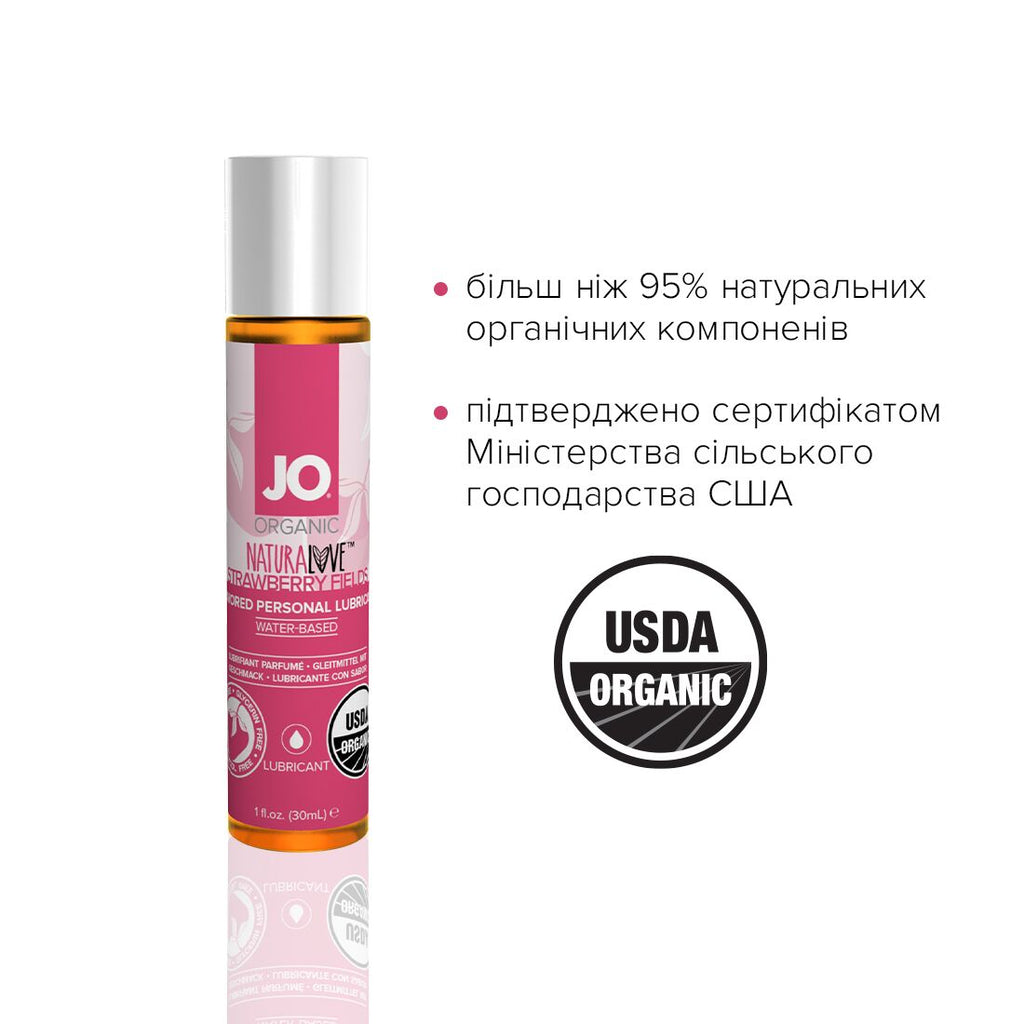 Лубрикант на водній основі JO NATURALOVE