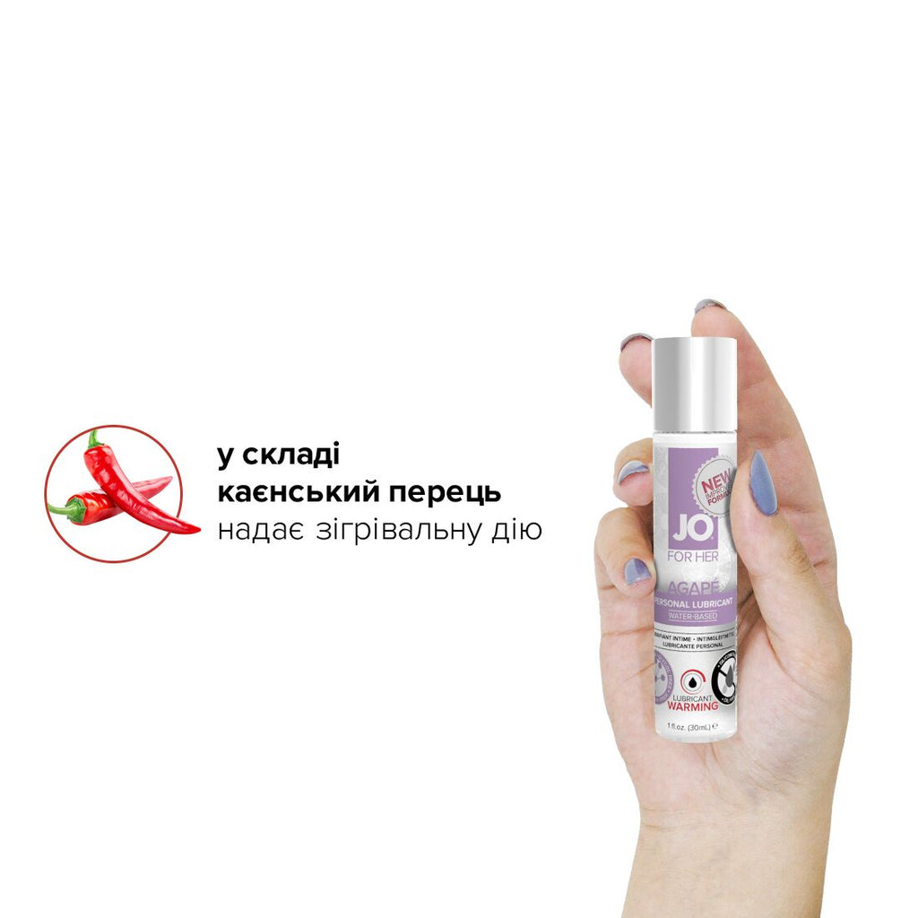 Розігрівальна Лубрикант JO AGAPE