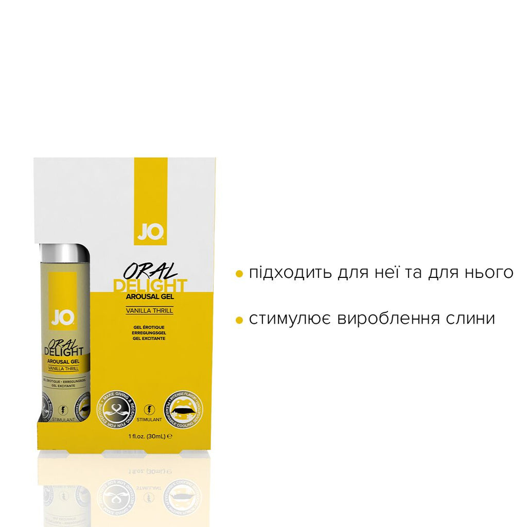 Гель для оральних пестощів JO Oral Delight