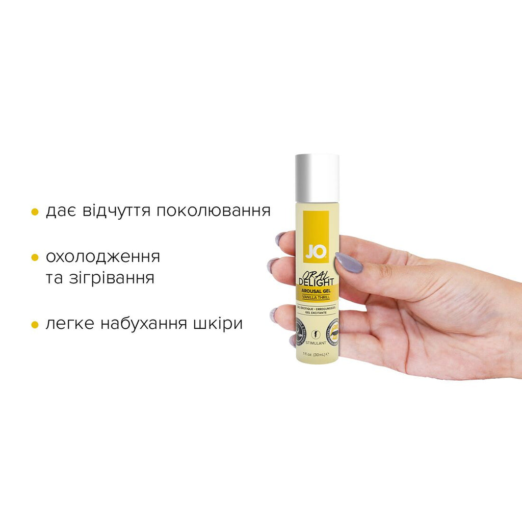 Гель для оральних пестощів JO Oral Delight