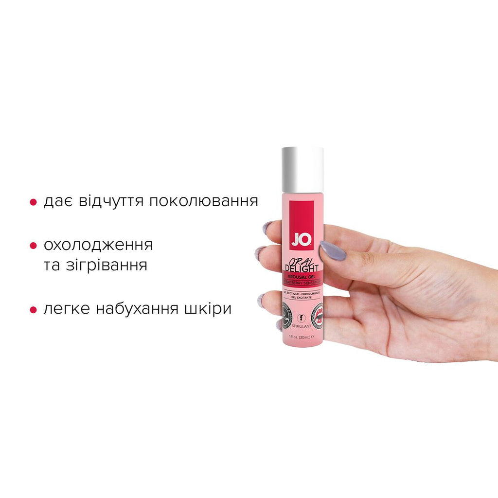 Гель для оральних пестощів JO Oral Delight