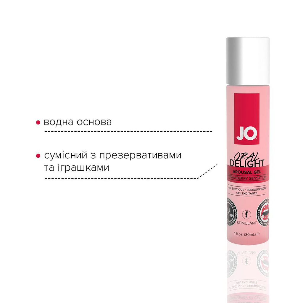 Гель для оральних пестощів JO Oral Delight
