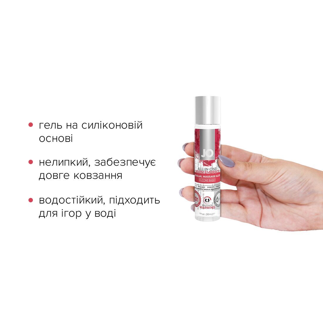 Набір для масажу JO ALL IN ONE MASSAGE GIFT SET: розігрівальний гель