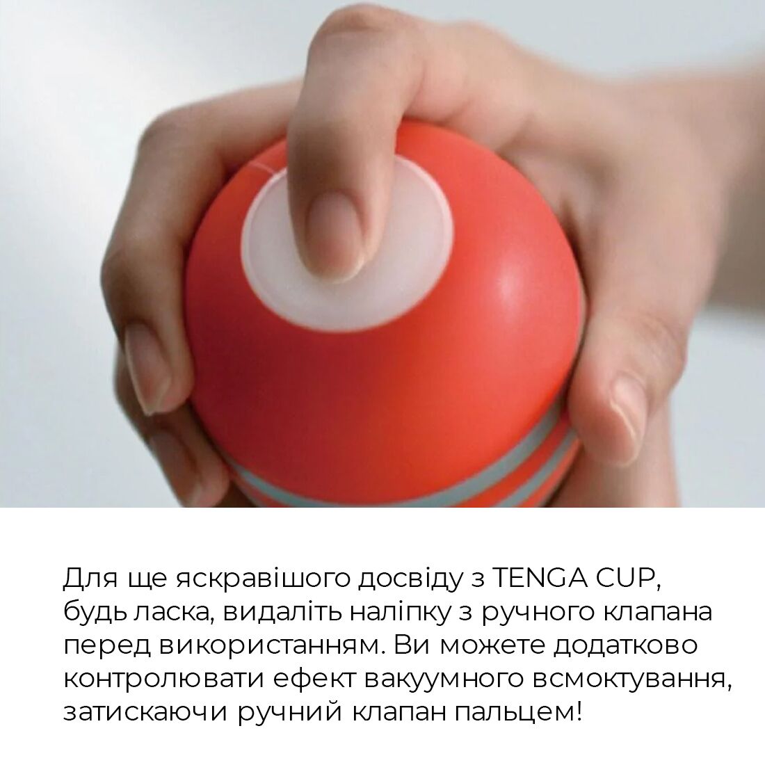 Мастурбатор Tenga Keith Haring Deep Throat Cup глибоке горло з вакуумною стимуляцією