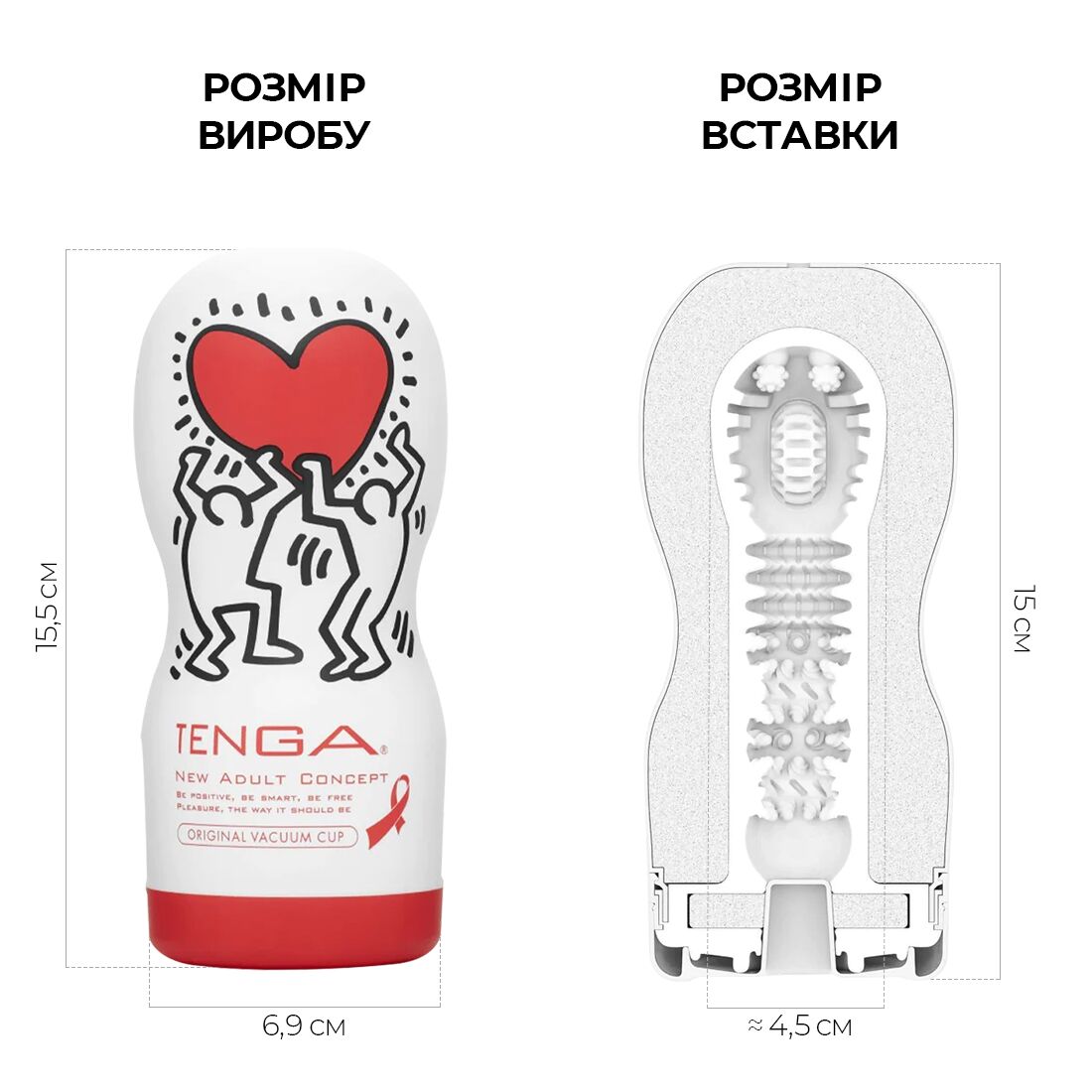 Мастурбатор Tenga Keith Haring Deep Throat Cup глибоке горло з вакуумною стимуляцією