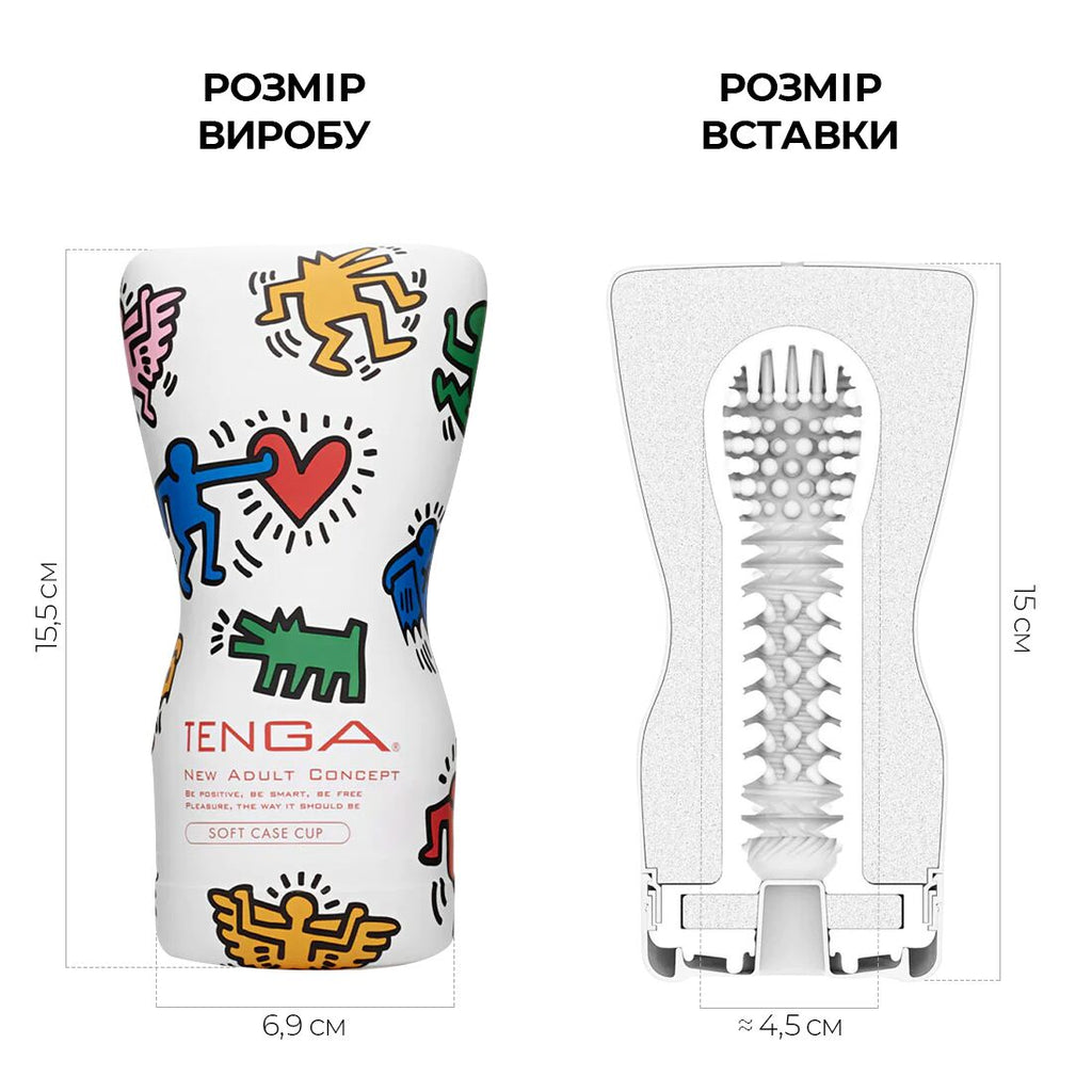 Мастурбатор Tenga Keith Haring Soft Case Cup м’яка подушечка стисний
