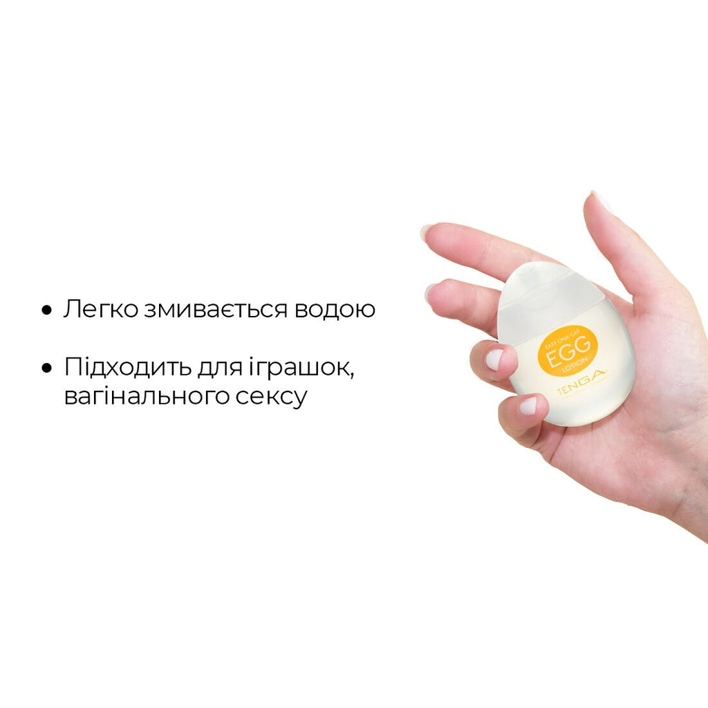 Лубрикант на водній основі Tenga