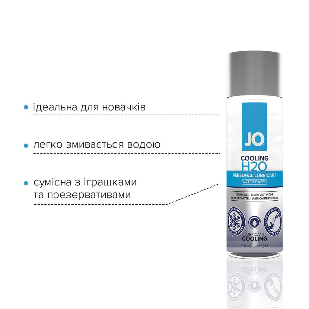 Лубрикант на водній основі JO H2O Cooling