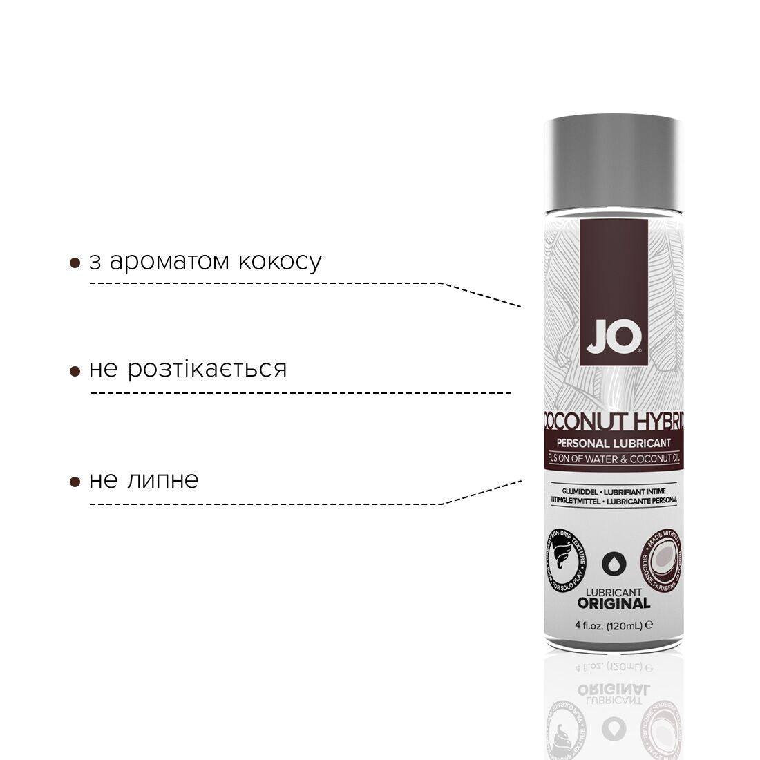 Крем-лубрикант JO Coconut Hybrid