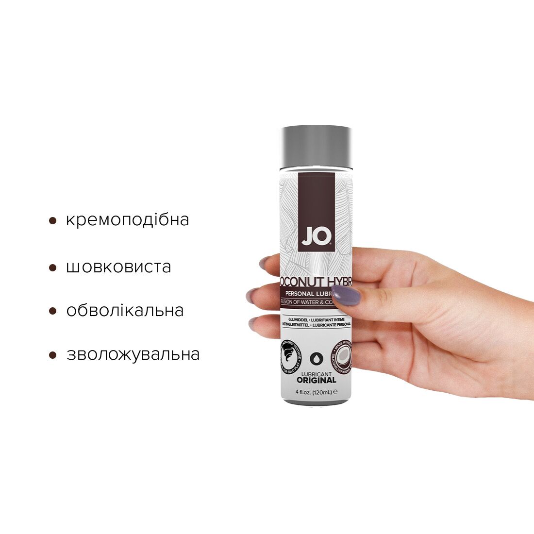 Крем-лубрикант JO Coconut Hybrid