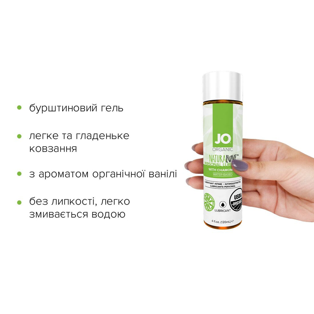 Лубрикант на водній основі JO NATURALOVE