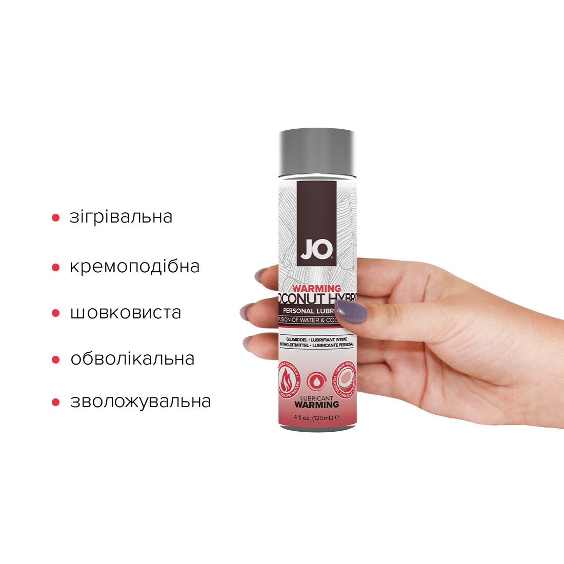 Крем-лубрикант JO Coconut Hybrid