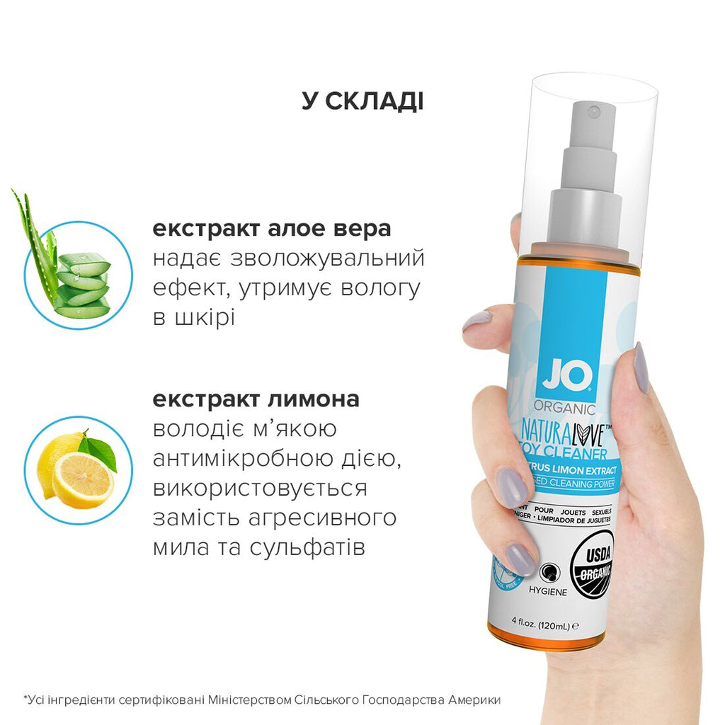 Очищувальний спрей JO NATURALOVE - ORGANIC
