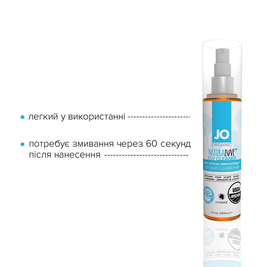 Очищувальний спрей JO NATURALOVE - ORGANIC