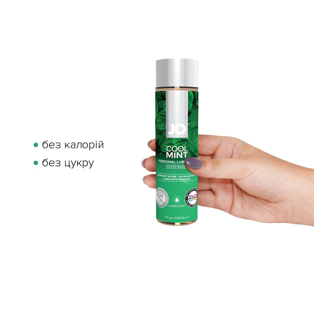 Лубрикант на водній основі JO H2O