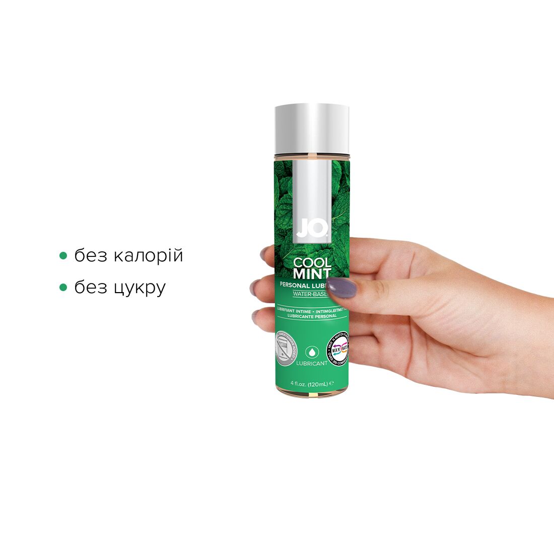 Лубрикант на водній основі JO H2O