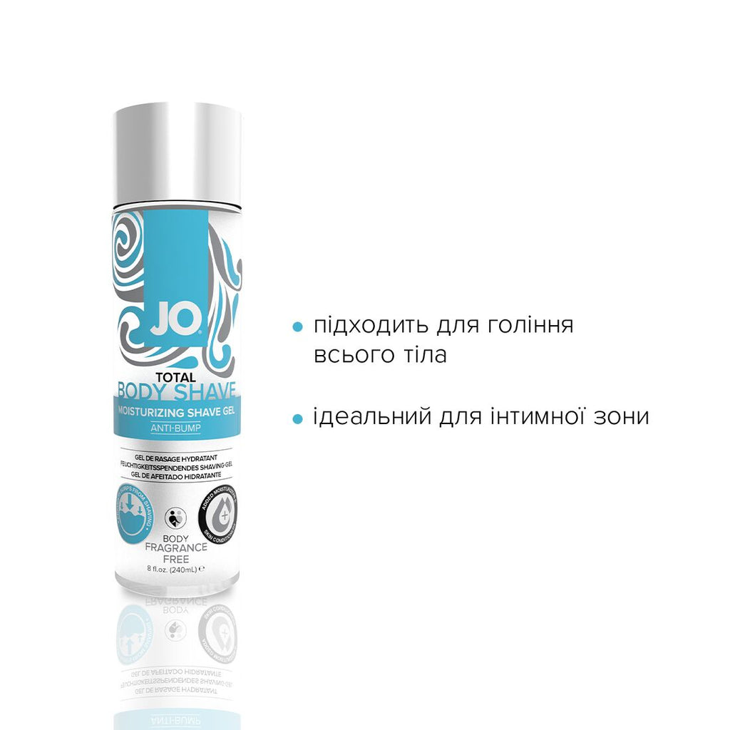 Гель для гоління JO TOTAL BODY - Anti-bump Intimate Shaving Gel зволожувальний