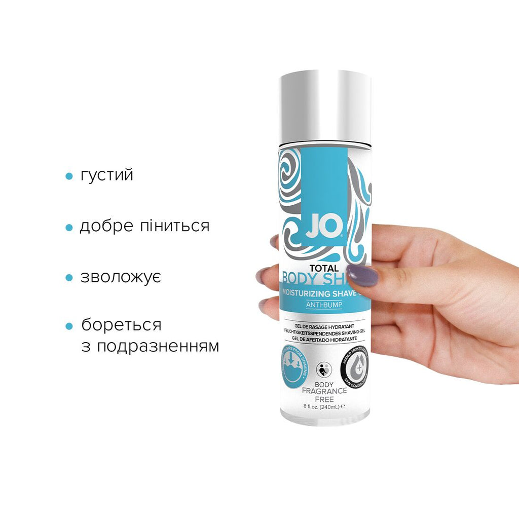 Гель для гоління JO TOTAL BODY - Anti-bump Intimate Shaving Gel зволожувальний