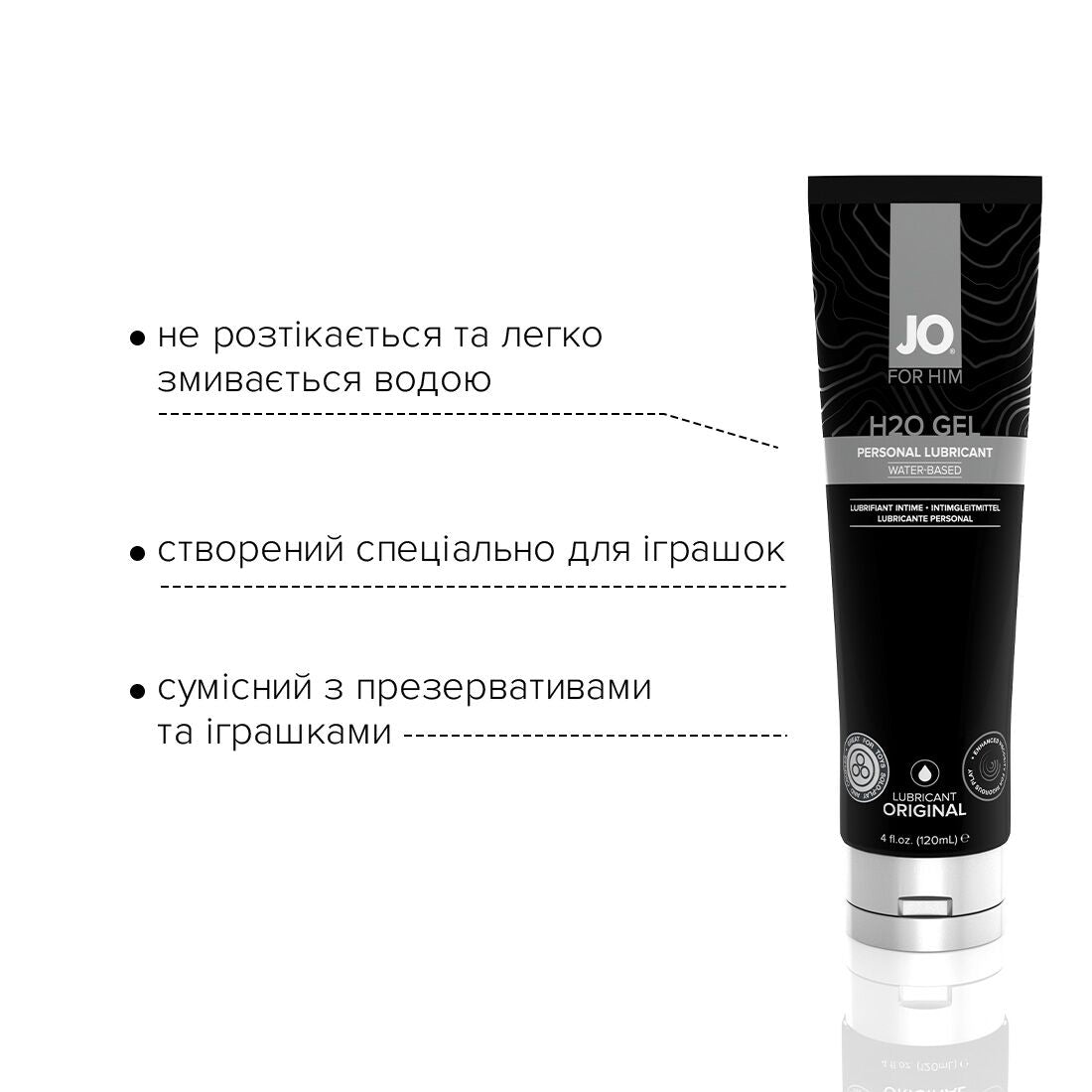 Лубрикант на водній основі JO H2O GEL Original