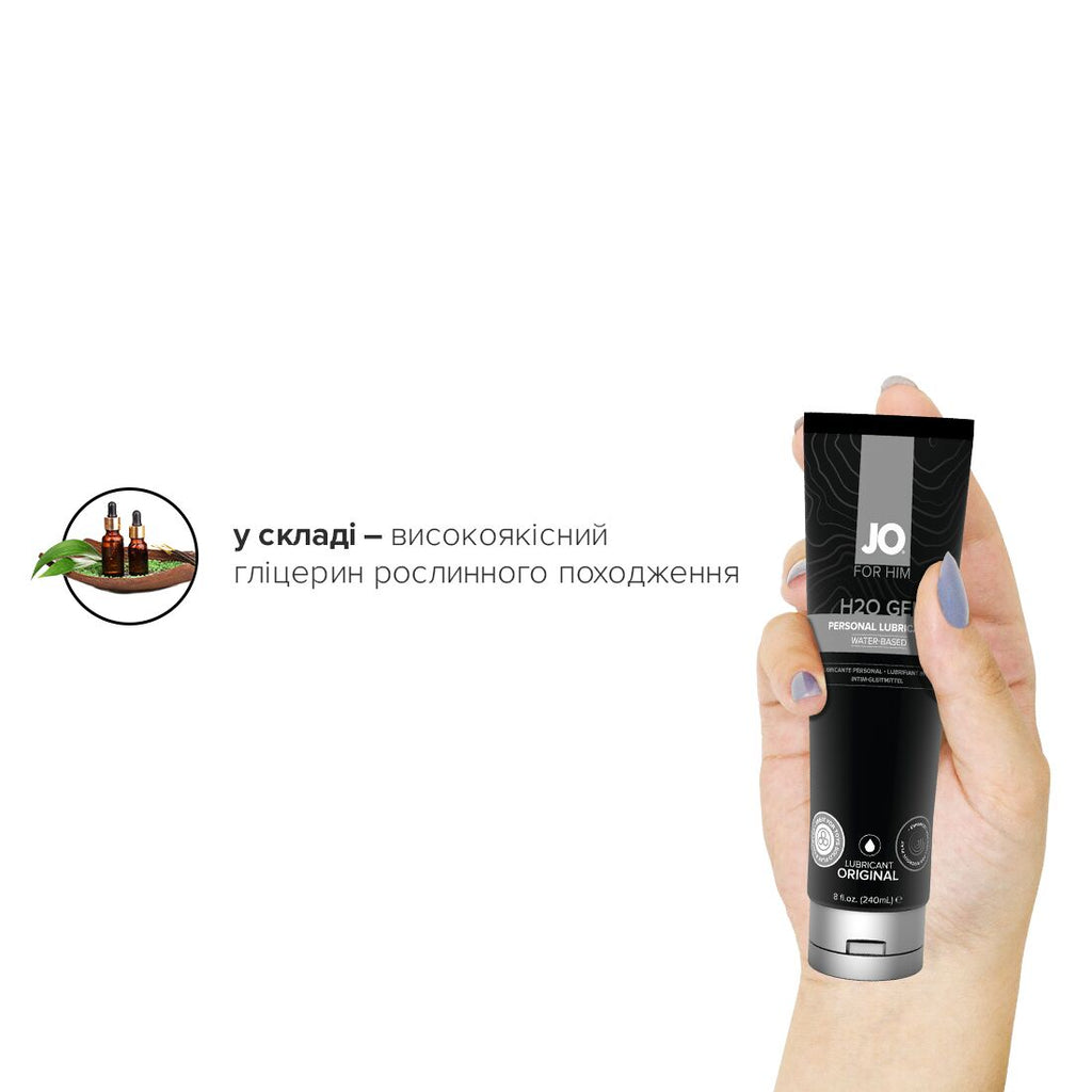 Лубрикант на водній основі JO H2O GEL Original