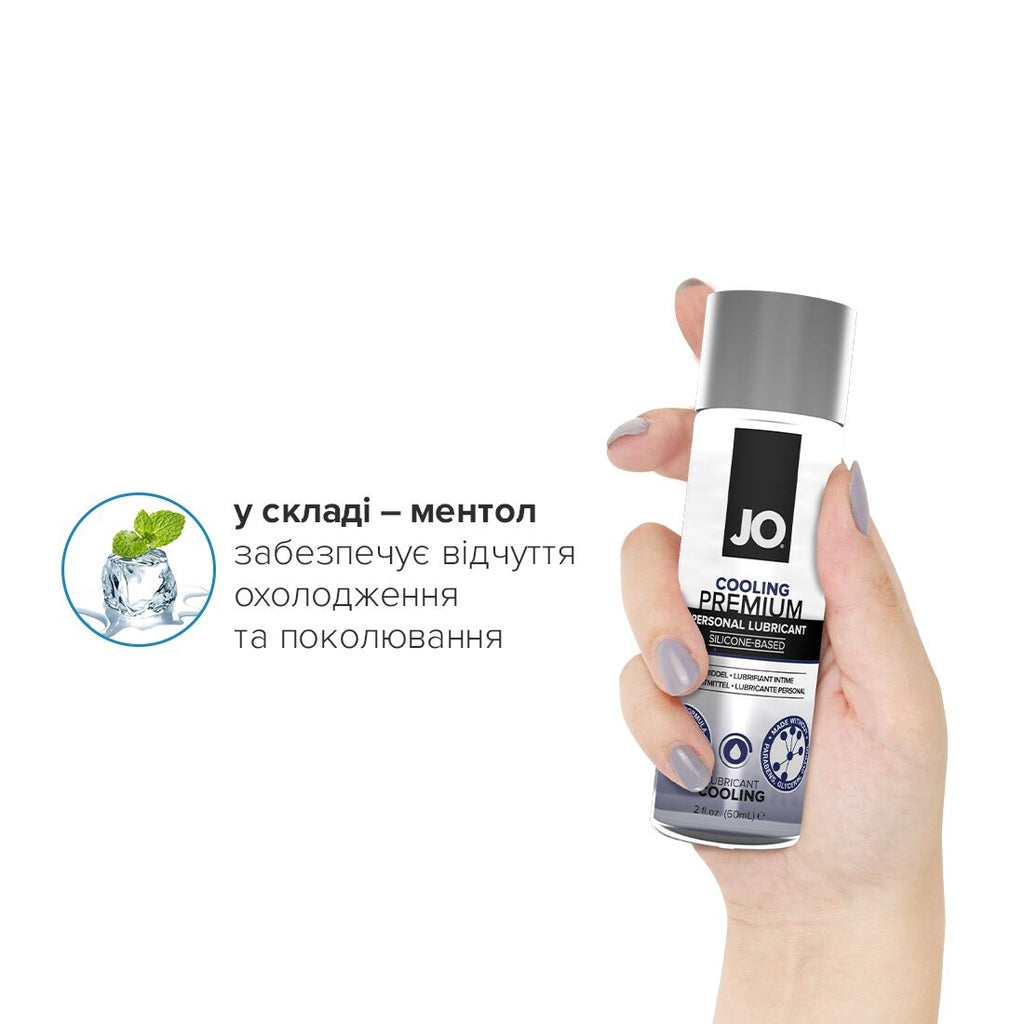Лубрикант на силіконовій основі JO PREMIUM