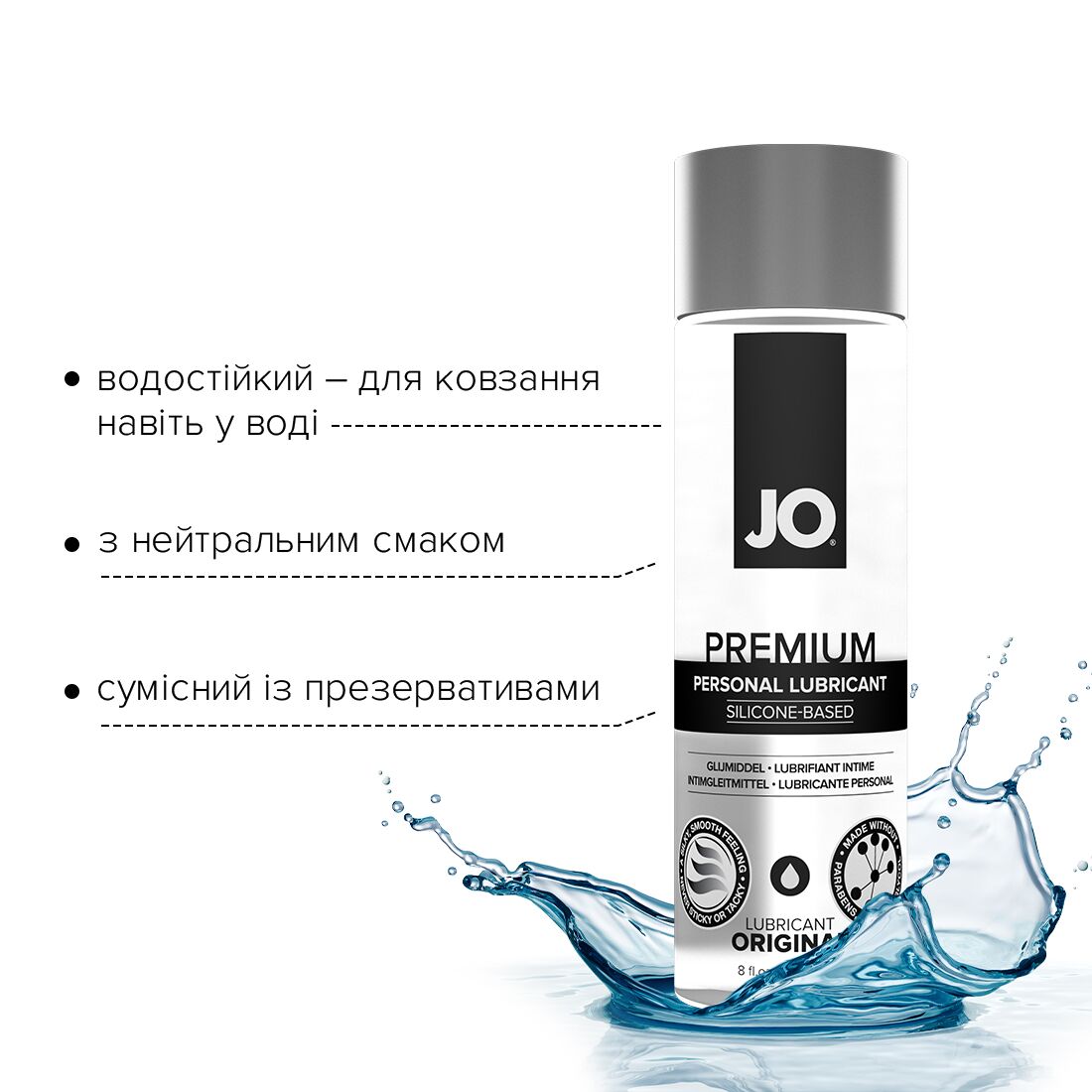 Лубрикант на силіконовій основі JO PREMIUM