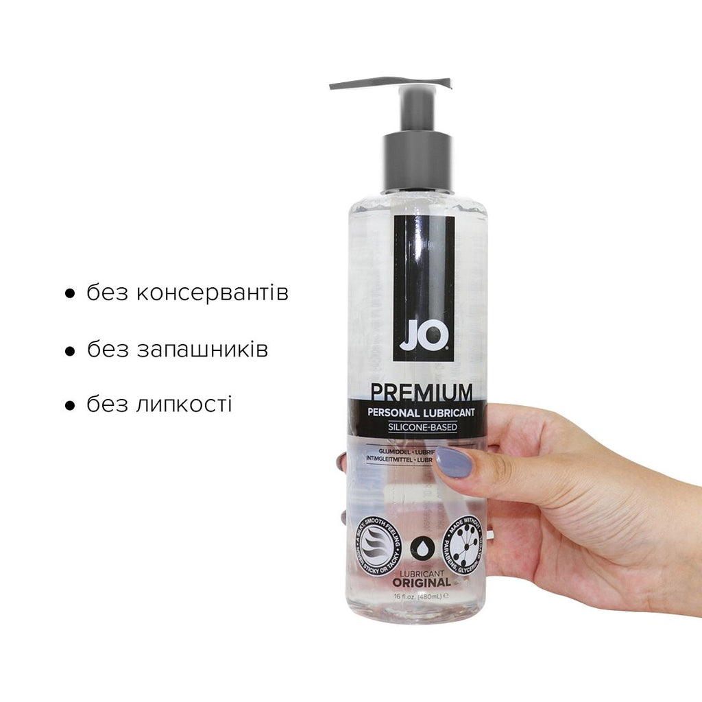 Лубрикант на силіконовій основі JO PREMIUM