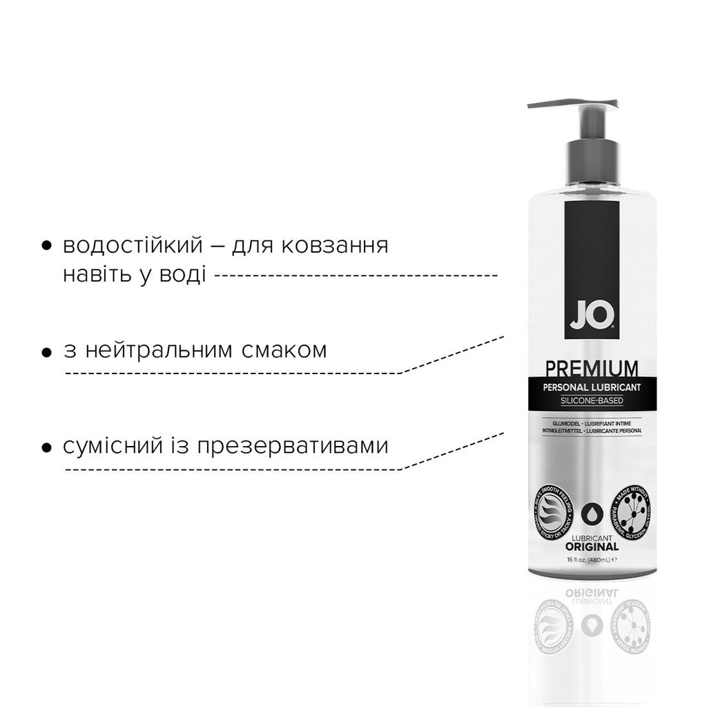 Лубрикант на силіконовій основі JO PREMIUM