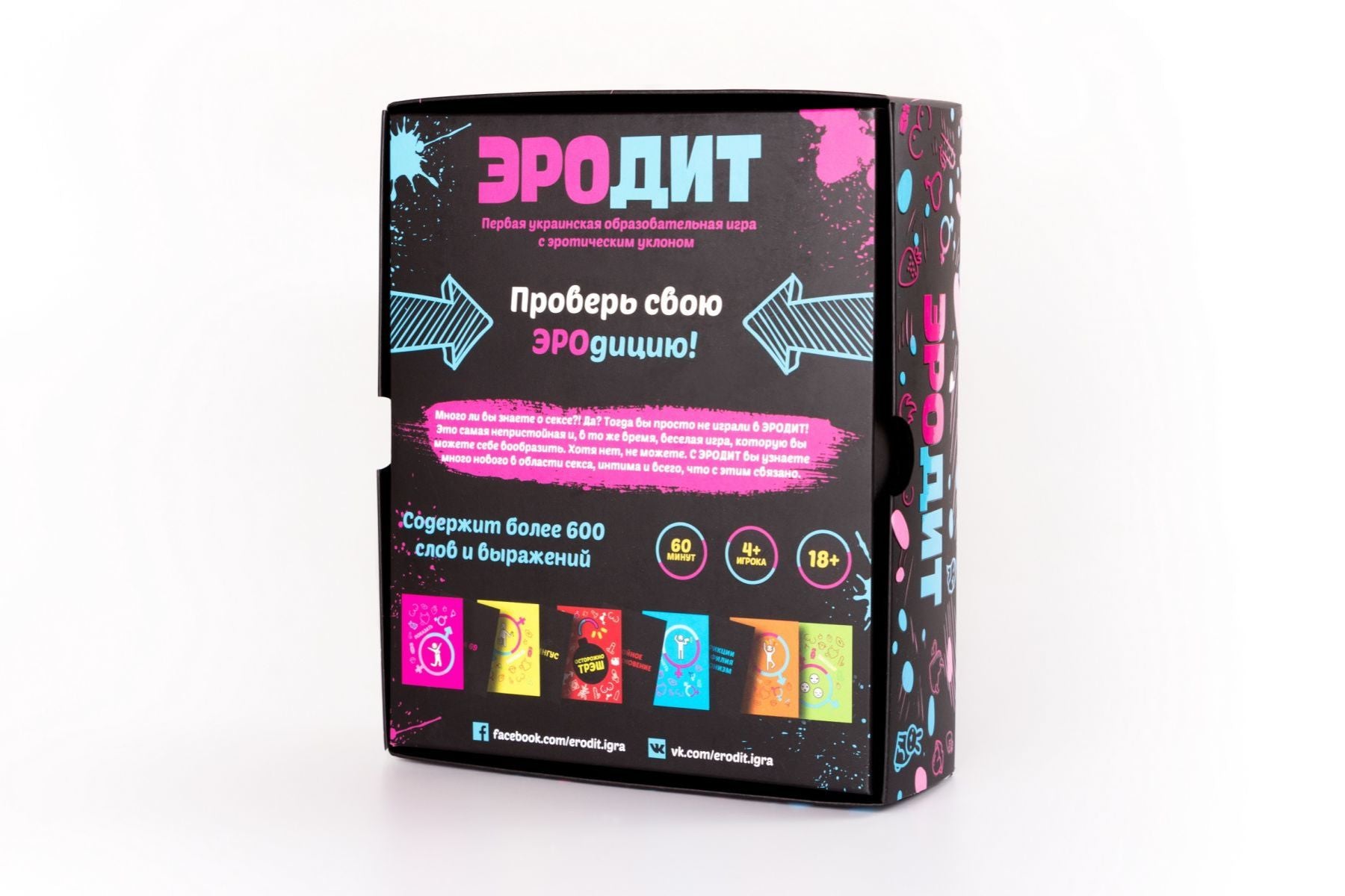 еротична гра эродит ru