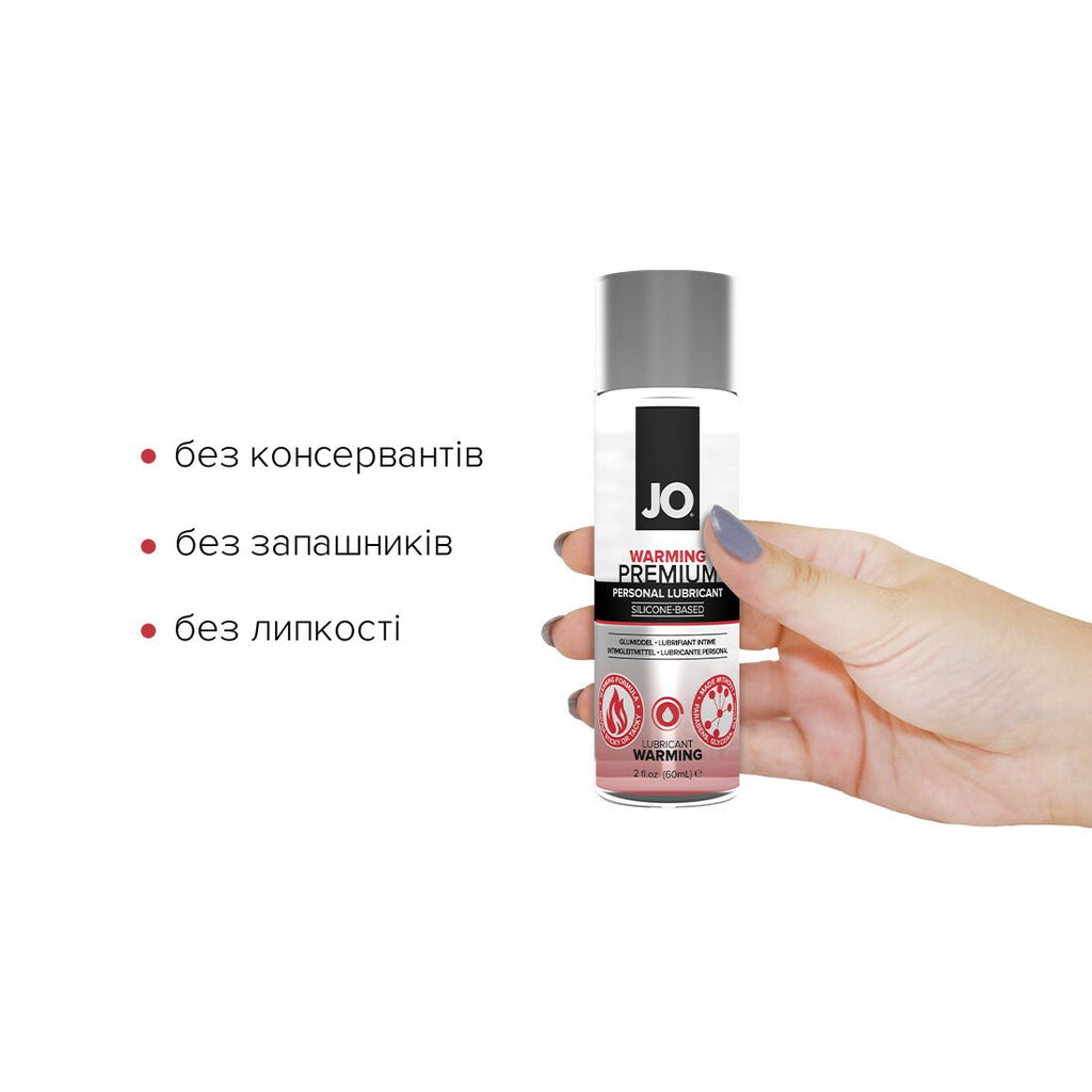 Лубрикант на силіконовій основі JO PREMIUM