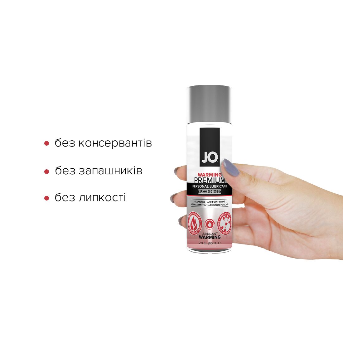 Лубрикант на силіконовій основі JO PREMIUM