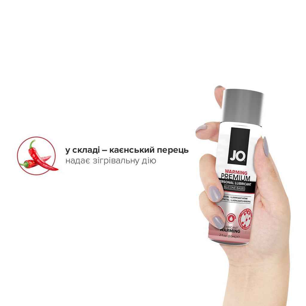 Лубрикант на силіконовій основі JO PREMIUM