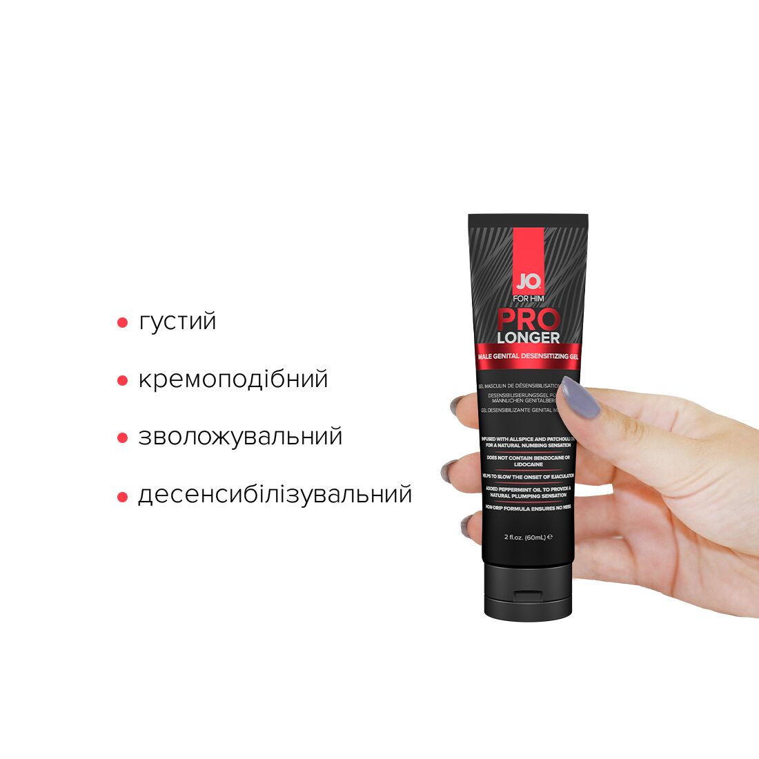 Пролонгер гель JO Prolonger Gel