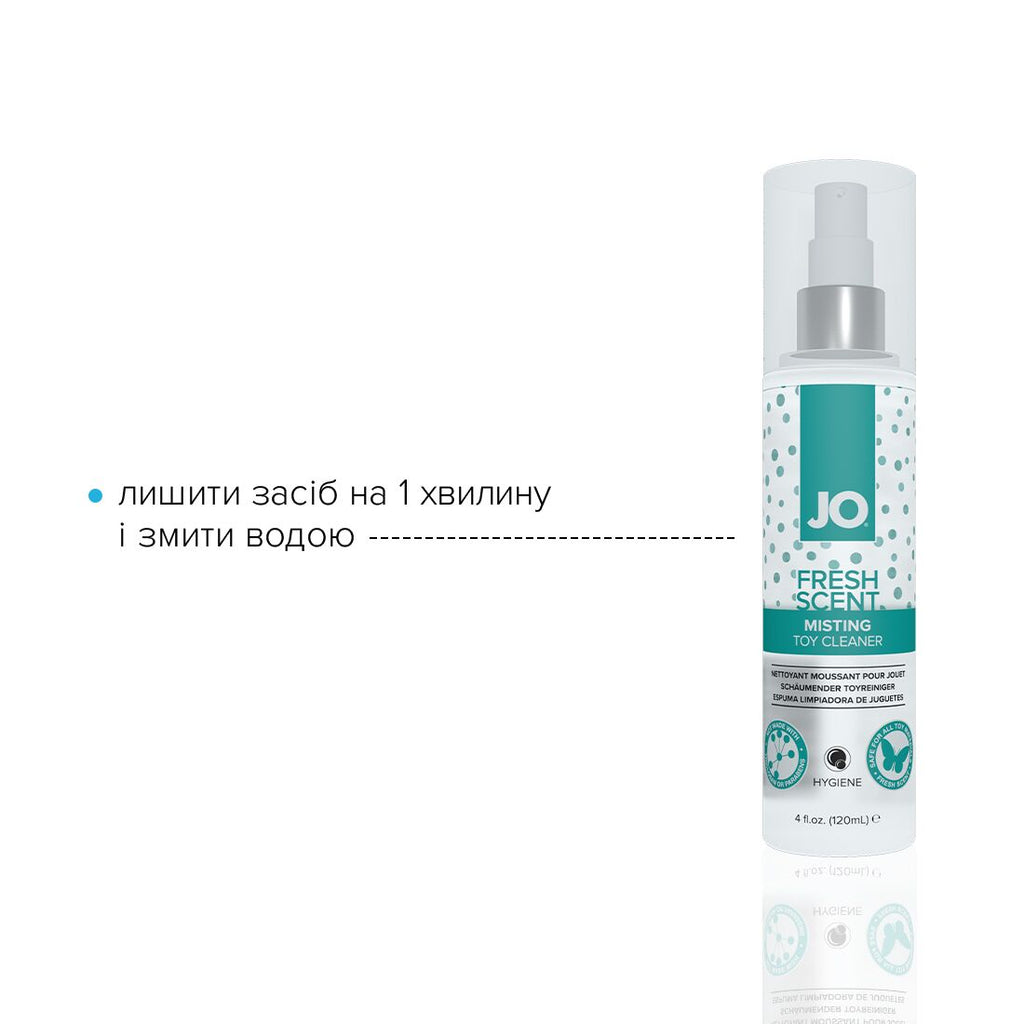 Засіб для чищення JO Fresh Scent Misting