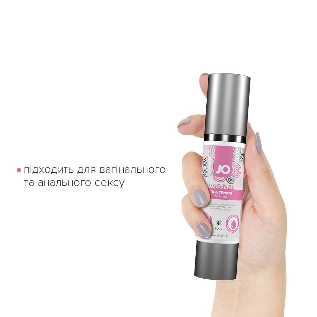 Гель для звуження піхви JO Vaginal Tightening Serum з охолоджувально-вібрувальним еф.