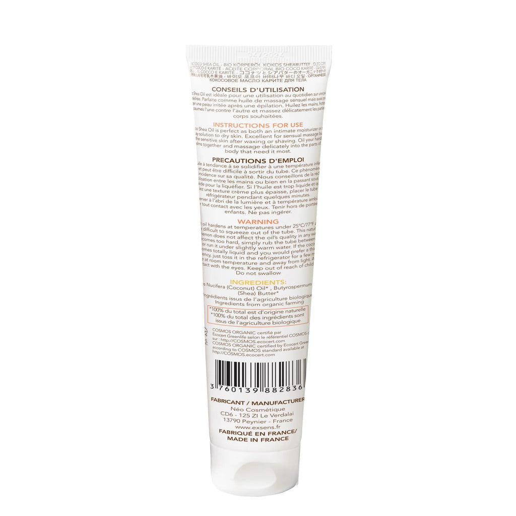 Органічна кокосова олія каріте (ши) для тіла EXSENS Coco Shea Oil
