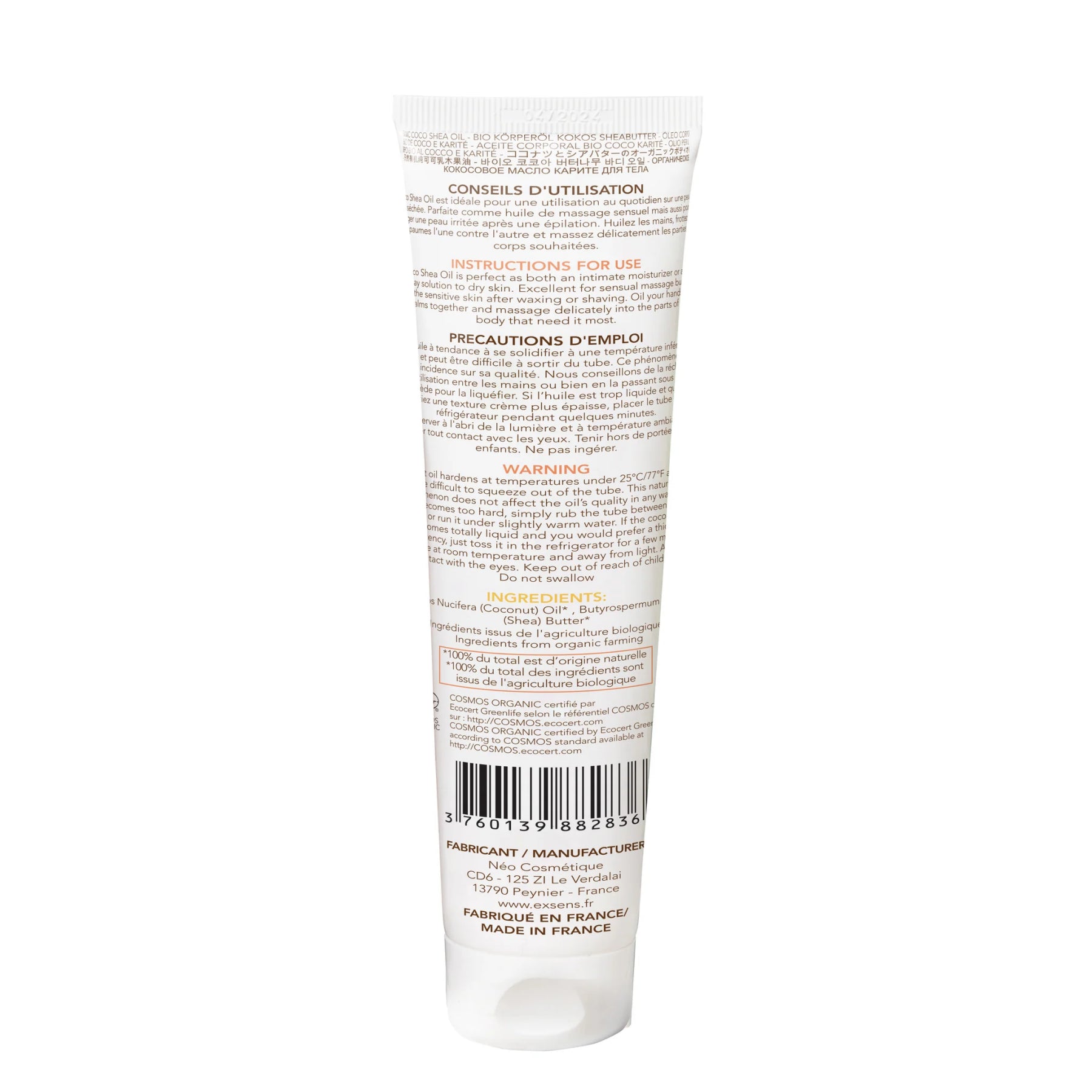 Органічна кокосова олія каріте (ши) для тіла EXSENS Coco Shea Oil
