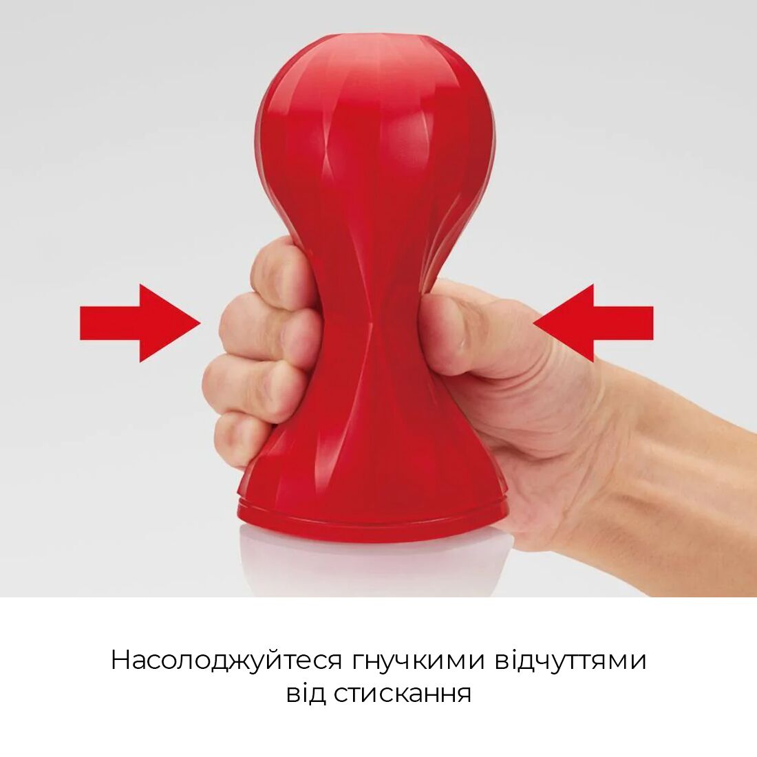 Мастурбатор Tenga Air-Tech Squeeze